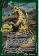 ネオ・ハンドリバース（ＲＥＶ）(BS56/RV003)PR