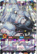 ORR)現夢中のシルビクス