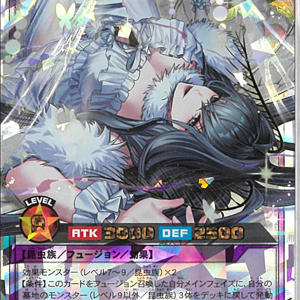 遊戯王 ラッシュデュエル 現夢中のシルビクス オーバーラッシュレア 3 