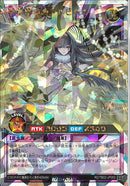 ORR)栄華夢中のシルビクス