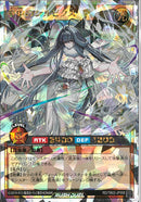 ORR)夢中のシルビクス