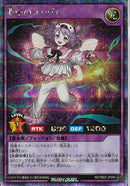 SEC)夢中のラーヴァ