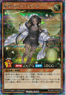 SEC)夢中のカラブローネ