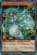 SEC)夢中のシュエル