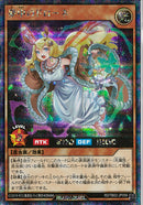 SEC)夢中のドローネ