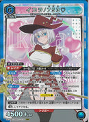 イコラ／７５３♡(UA33BT/NGR-1-072)SR