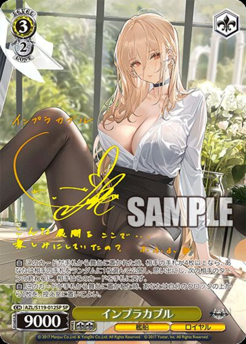 AZL_ｻｲﾝ付)SP)ｲﾝﾌﾞﾗｶﾌﾞﾙ