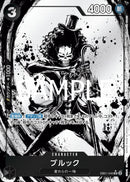 ブルック(EB01-046)SR-P【パラレル】