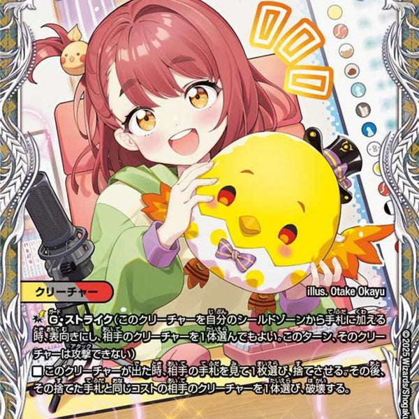 ハンプティ・ルピア キャラ 4枚セット ｷｬﾗﾄﾚ)ハンプティ・ルピア(24EX3RTD14/TD16)ｷｬﾗﾄﾚ