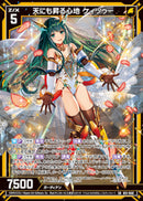 SR)天にも昇る心地 ケィツゥー(SRB51-060)