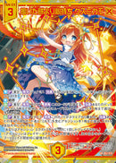 UR)搗いた餅より心持ち クスミカモ(URB51-076)