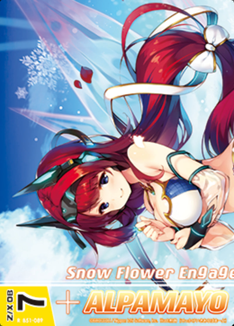 R)“雪花契騎”アルパマーヨ（上面）(RB51-089)