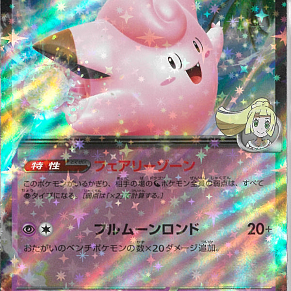 02099997381002_1_600x600_crop_