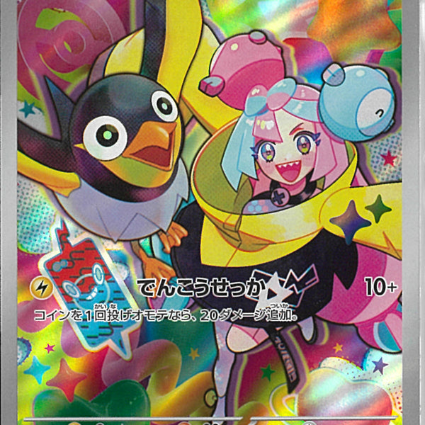 02099997381982_1_600x600_crop_