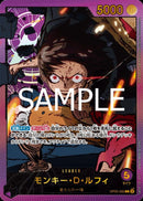 モンキー･Ｄ･ルフィ(OP05-060)L-P