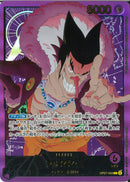 フォクシー(OP07-059)L-P