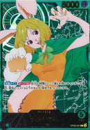 キャロット(OP08-021)L-P