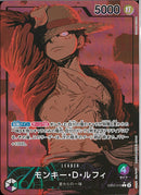 モンキー･Ｄ･ルフィ（アニメ）(EB02-010)L-Ｐ