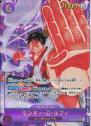 モンキー･Ｄ･ルフィ(EB02-061)SEC-P