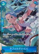 ネフェルタリ･ビビ(EB02-026)SR-P