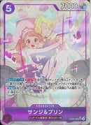 サンジ&プリン(EB02-035)SR-P