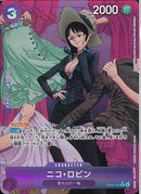 ニコ･ロビン(EB02-036)R-P