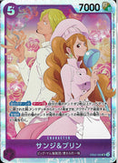 サンジ&プリン(EB02-035)SR