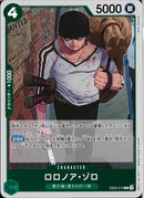 ロロノア･ゾロ(EB02-019)R