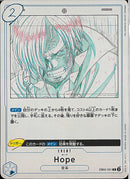 Ｈｏｐｅ(EB02-031)R