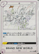 ＢＲＡＮＤ ＮＥＷ ＷＯＲＬＤ(EB02-040)R