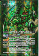 ケペシュ･マンティス(BS71/031)SEC