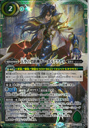 天空の契約神ラー･ホルアクティ(BS71/CX02)契約X