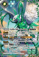 反逆の翼ハルマキス(BS71/NX02)SEC