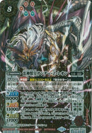 雷神獣皇サンダー･Ｚ･レオン(BS46/X01)PR