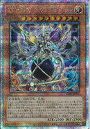 QCSE)創世の神 デウテロノミオン)(クォーターセンチュリーシークレットレア)/ALIN-JP017)