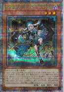 QCSE)M∀LICE 〈P〉March Hare)(クォーターセンチュリーシークレットレア)/ALIN-JP023)