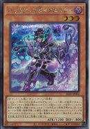 SE)バックアップ@イグニスター)(シークレットレア)/ALIN-JP002)