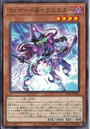 R)ウィザード@イグニスター)(レア)/ALIN-JP001)