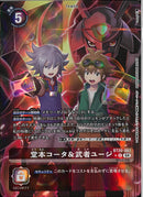 堂本コータ＆武者ユージ(sasasi)