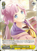 LHS)安養寺 姫芽 Dream Believers