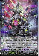 RRR)第一の幻真獣 “天戒牙狼” ロズトニル(DZ-BT07/009)RRR