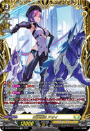 FFR)閃迅僚団 アオイ(DZ-BT07/FFR10)FFR