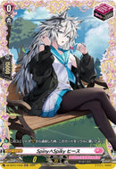 FR)Ｓｐｉｎｙ Ｓｐｉｋｙ ヒース(DZ-BT07/FR45)FR