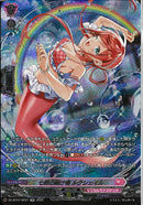 SR)七彩の架け橋 ルクシェイル(DZ-BT07/SR37)SR