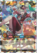 ORR)バルーン・バティーア