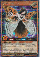 SEC)夢中のポリニア