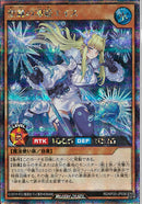 SEC)聖麗の凍姫エイス(絵違い)