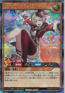 SEC)バルーン・バティーア