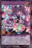 SEC)ダイスマイトギャム・ファイヤーラップス(絵違い)