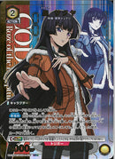 皇　サクヤ(UA34BT/CGD-1-018)SR-P【パラレル】